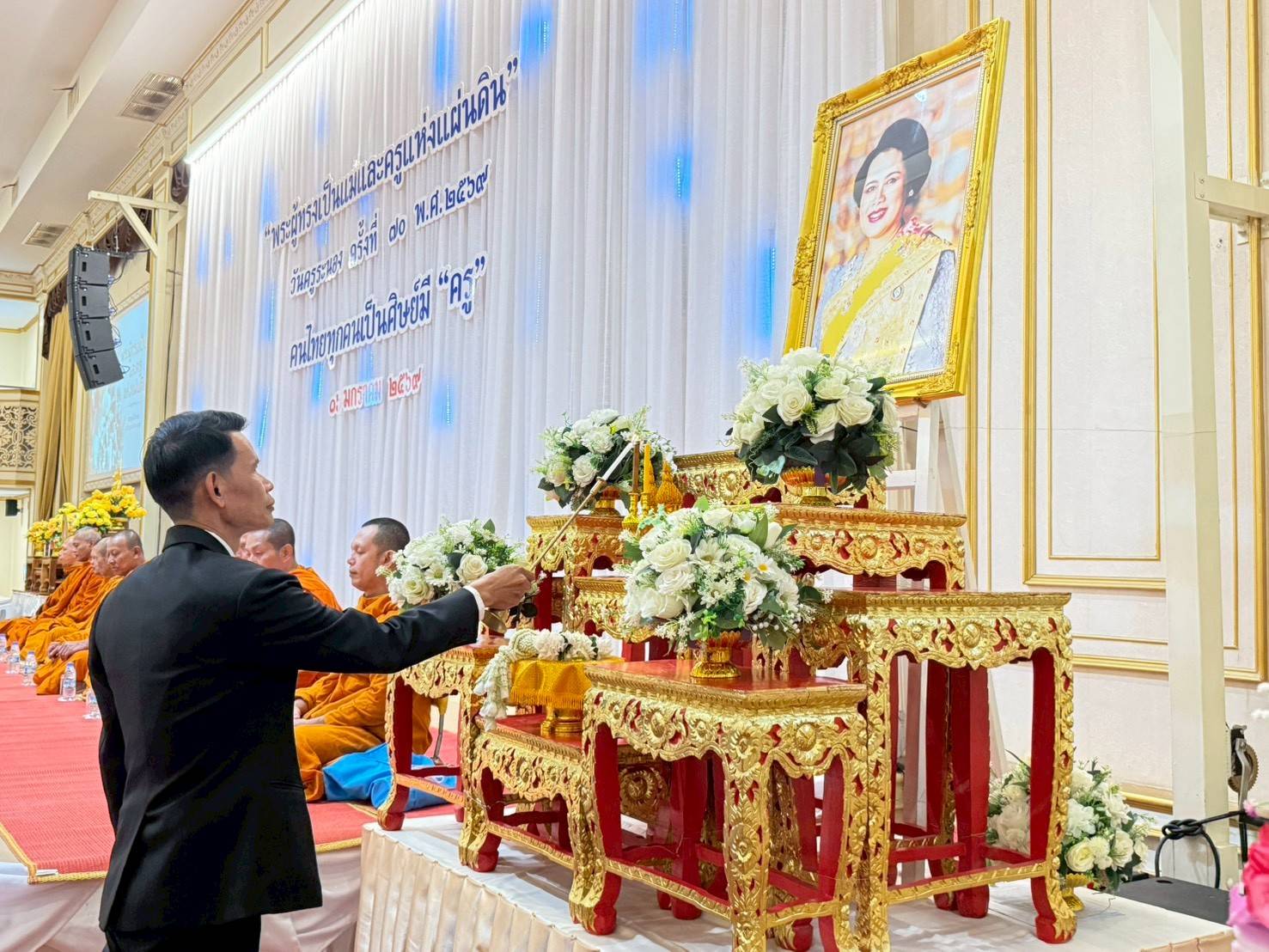 จังหวัดระนอง จัดงานวันครู ครั้งที่ 70 พ.ศ.2569 " พระผู้ทรงเป็นแม่และครูแห่งแผ่นดิน " 