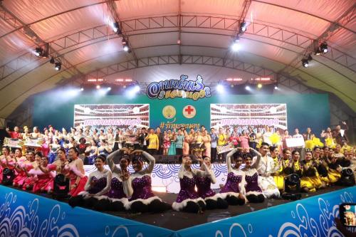 งานอาบน้ำแร่ แลระนอง